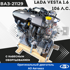 Двигатель ВАЗ 21129 1.6 16 кл. Lada Largus, Lada Xray, Lada Vesta с навесным оборудованием