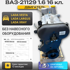 Двигатель ВАЗ 21129 1.6 16 кл. Lada Largus, Lada Xray, Lada Vesta